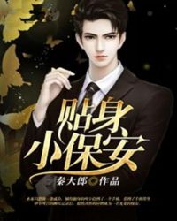 贴身小马甲男款